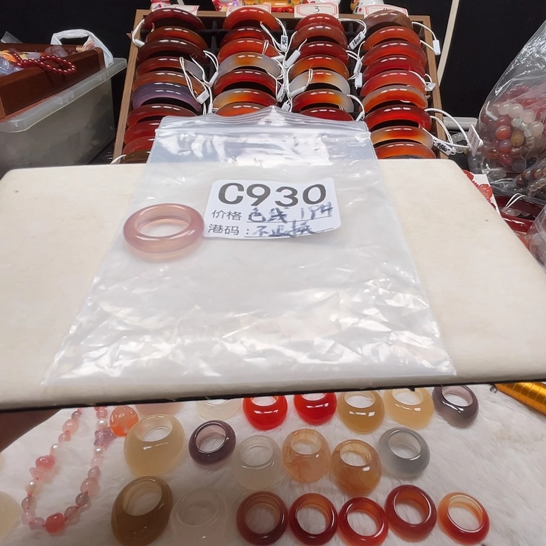 R***玛瑙/玉髓未镶嵌戒指