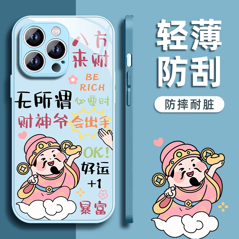 好运暴富蓝适用苹果16/15华为P70/vivo/oppo金属漆玻璃防摔手机壳
