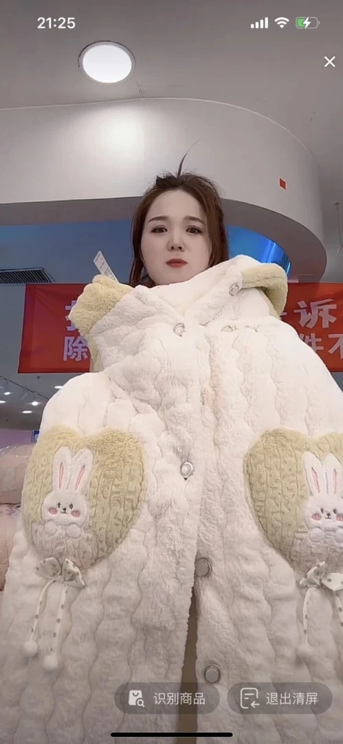 650绿甜美可爱连帽冬季加厚家居服保暖