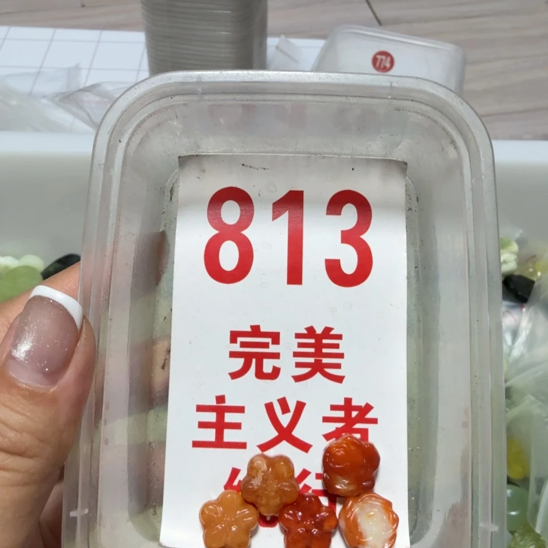 透闪石-蛇纹石玉吊坠未镶嵌