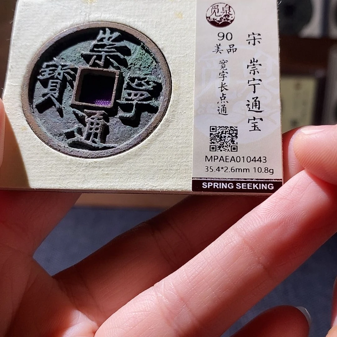 贝壳15 恭喜发财恭喜发财