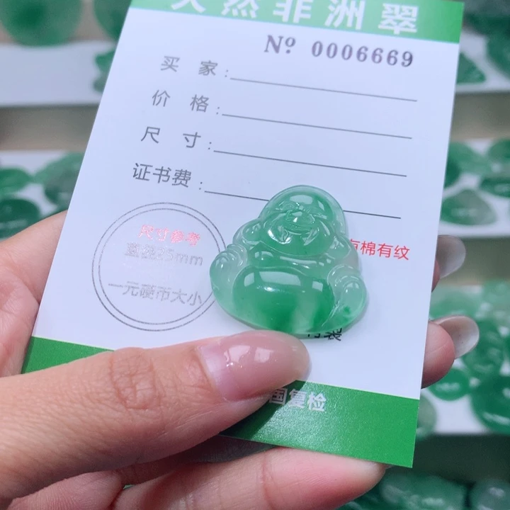 颈饰未镶嵌石英质玉张****）