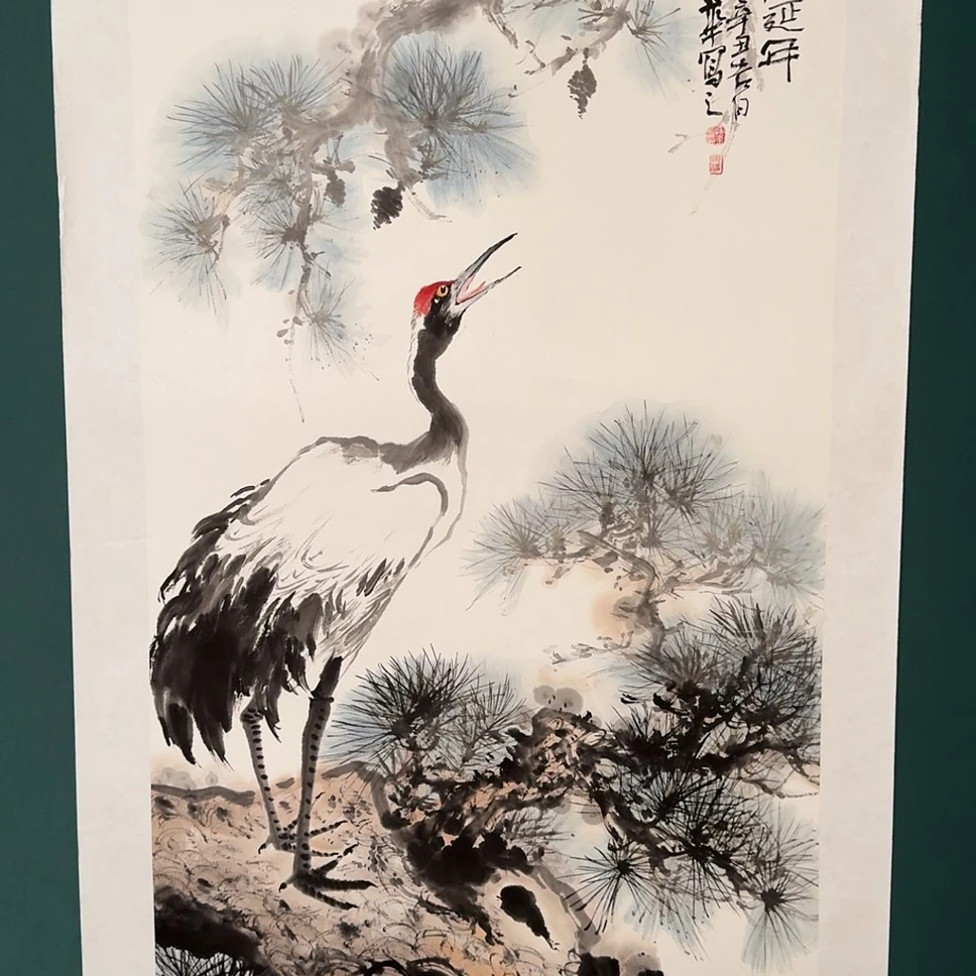 书法恽崟华的作品国画