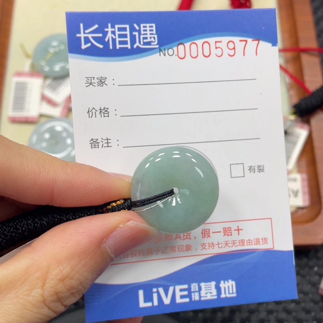 颈饰未镶嵌翡翠翡翠吊坠5977