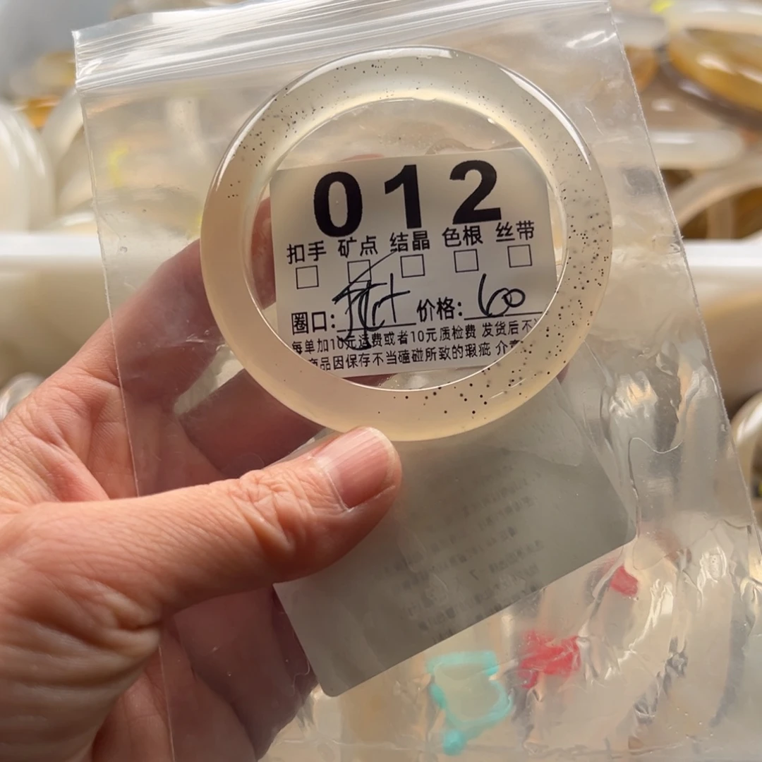 玛瑙/玉髓未镶嵌手镯012