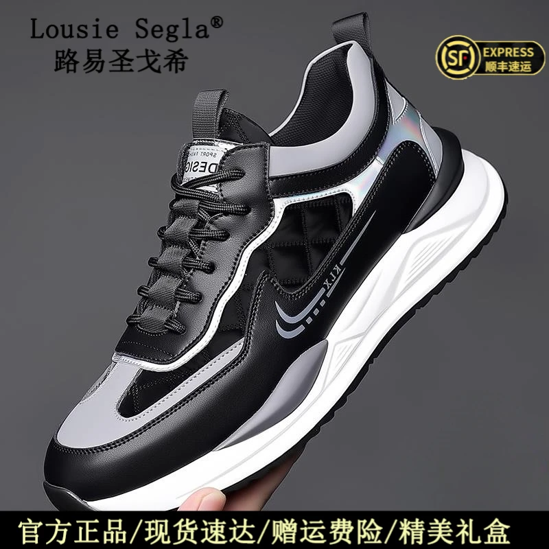路易圣戈希男鞋秋季2025新款潮鞋网鞋男士跑步运动厚底增高休闲鞋