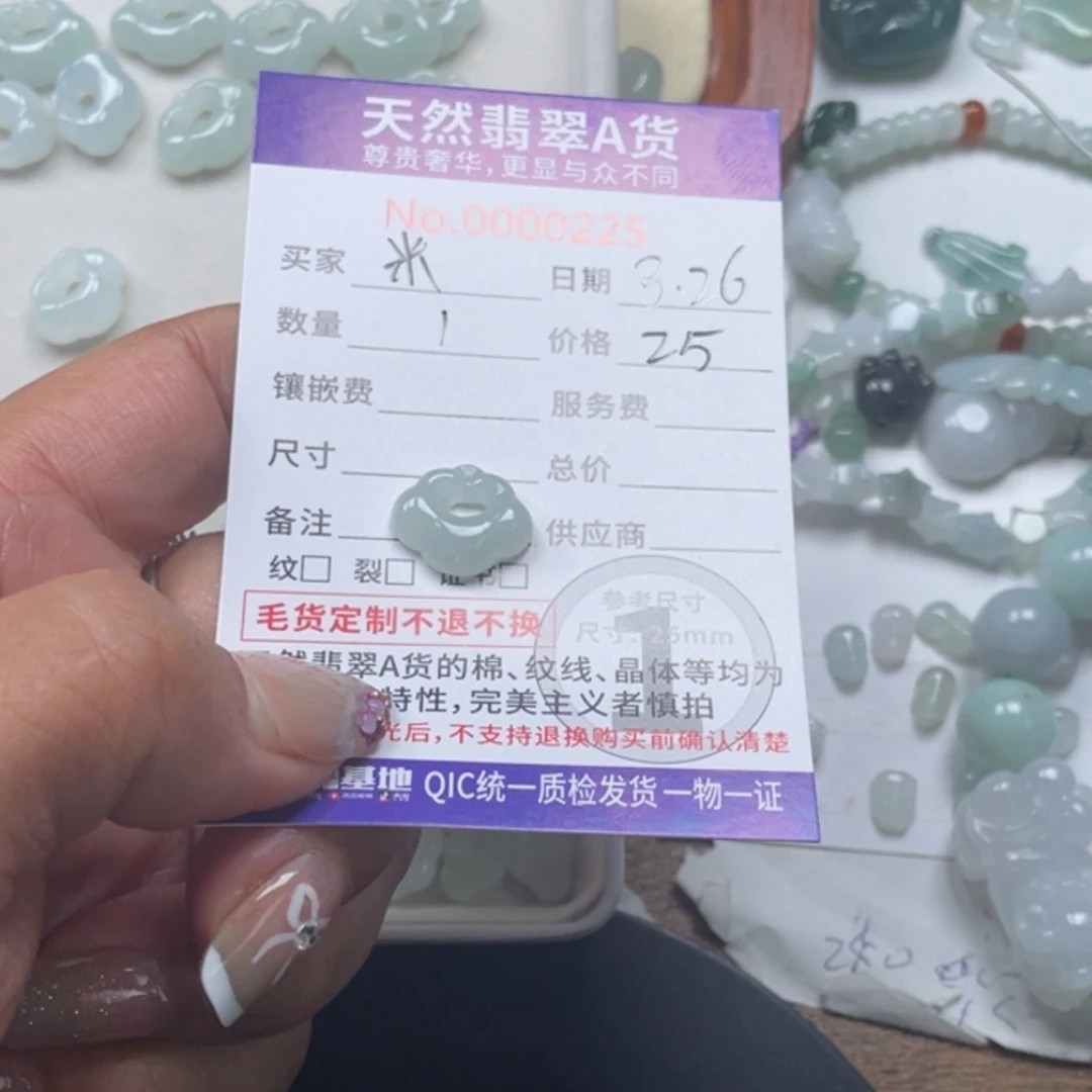 翡翠未镶嵌颈饰✨****米
