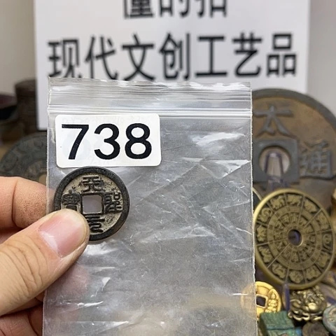 铜七**祥现代文创工艺品现代花钱