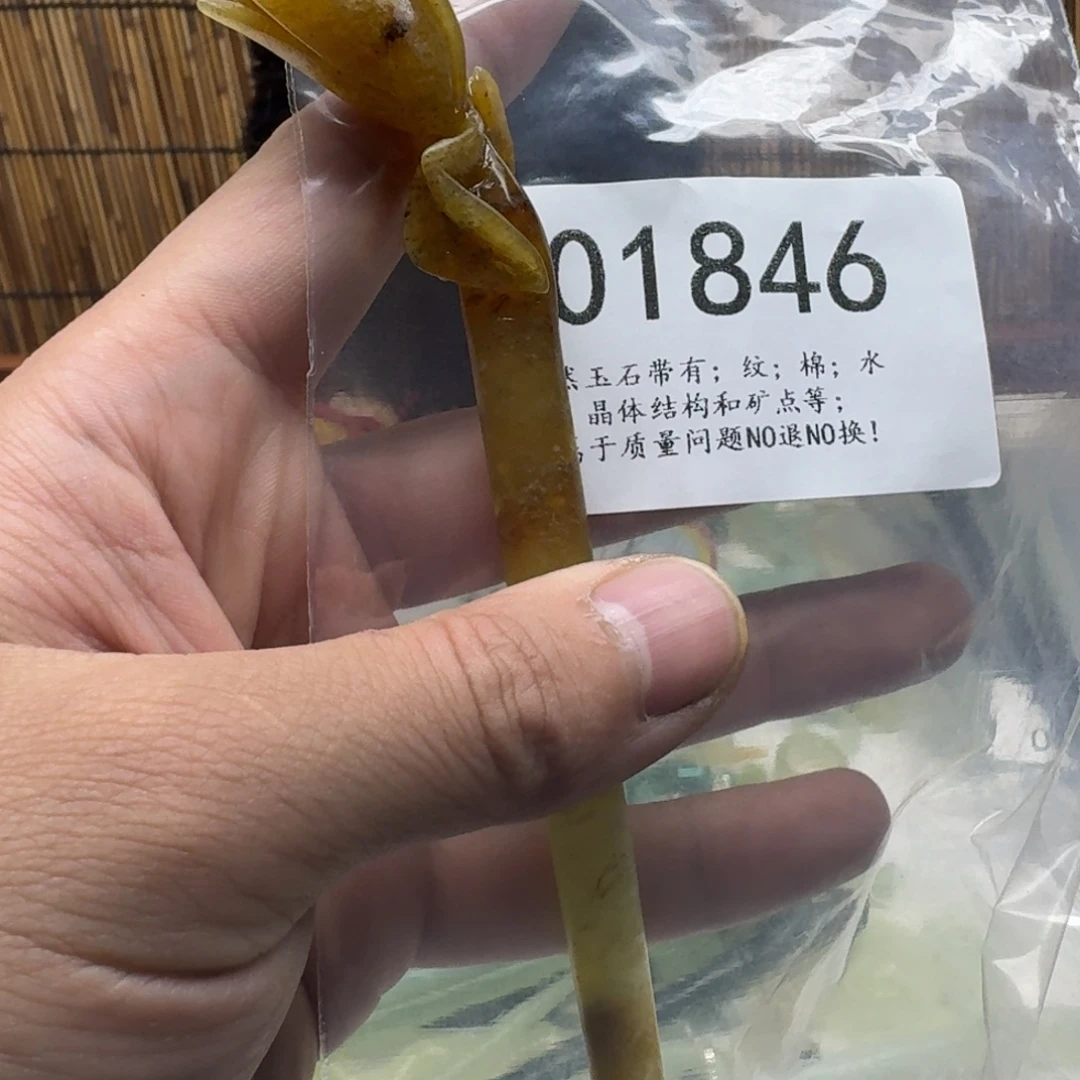 蛇纹石玉未镶嵌发饰