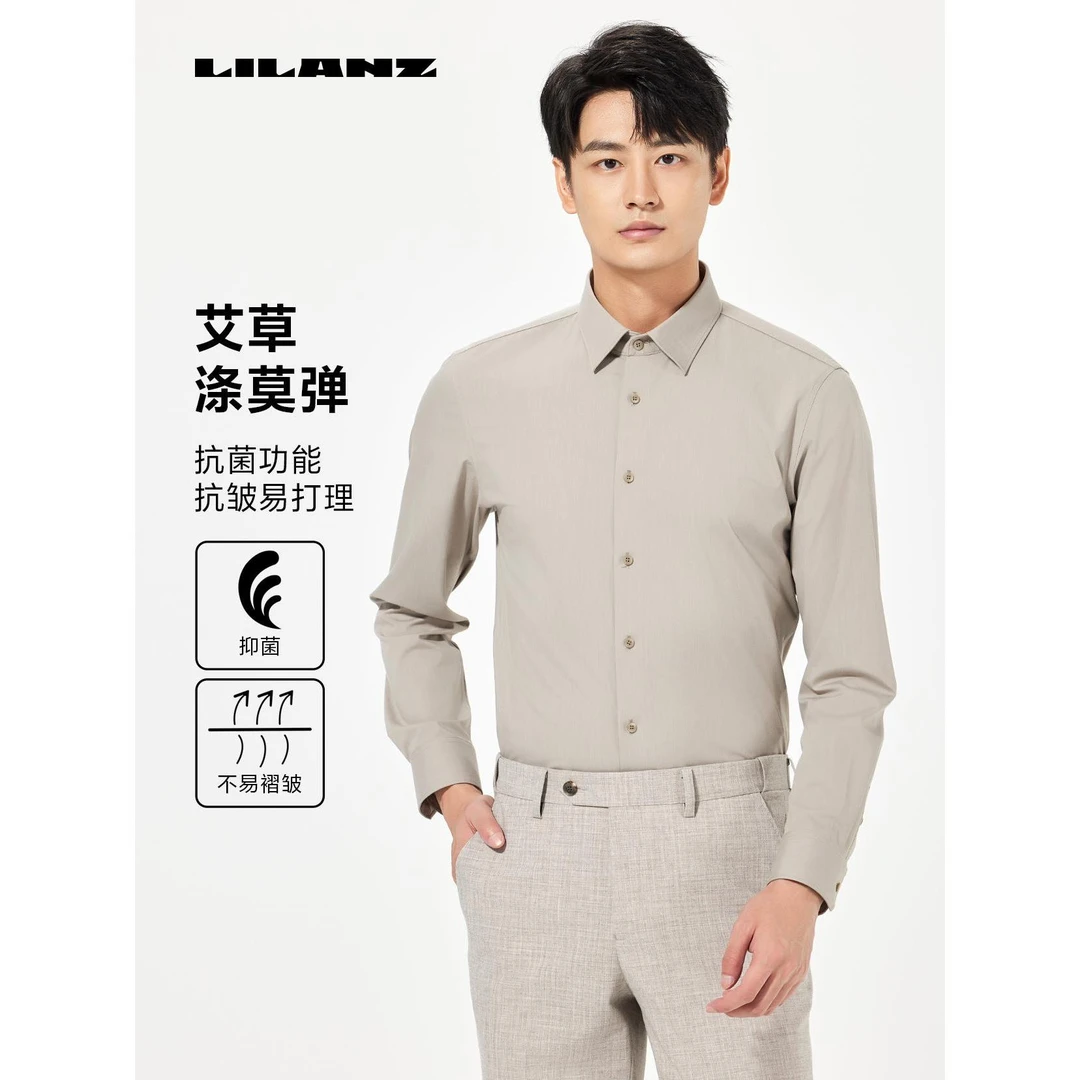 Lilanz/利郎利郎男士秋季商务休闲抗皱莫代尔纯色职业长袖衬衫
