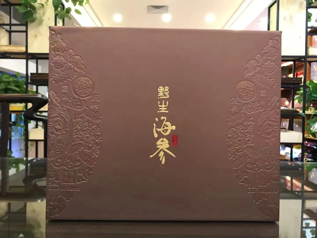 【两盒海参两个礼盒】礼盒款 一盒12根海参 送礼