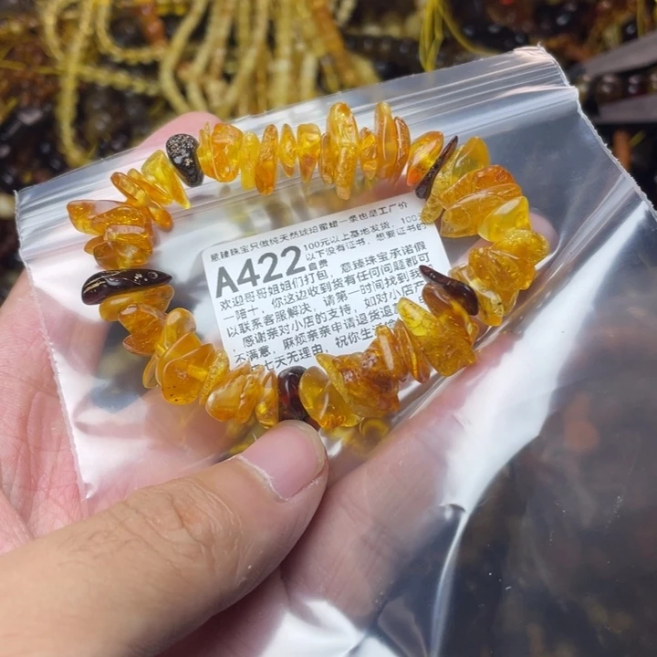 未镶嵌琥珀珠宝奇石