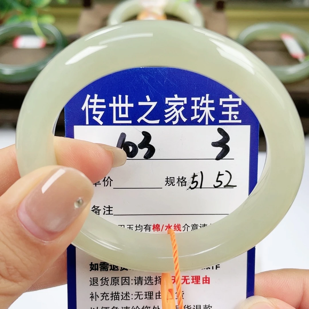 【闪购商品】未镶嵌手镯和田玉