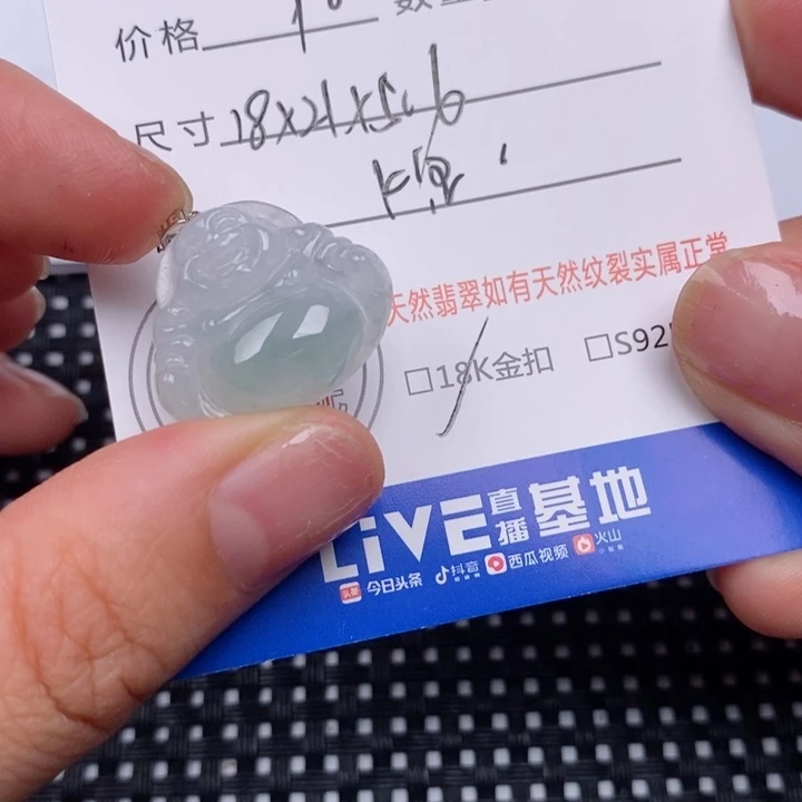 翡翠18K金镶嵌颈饰挂件