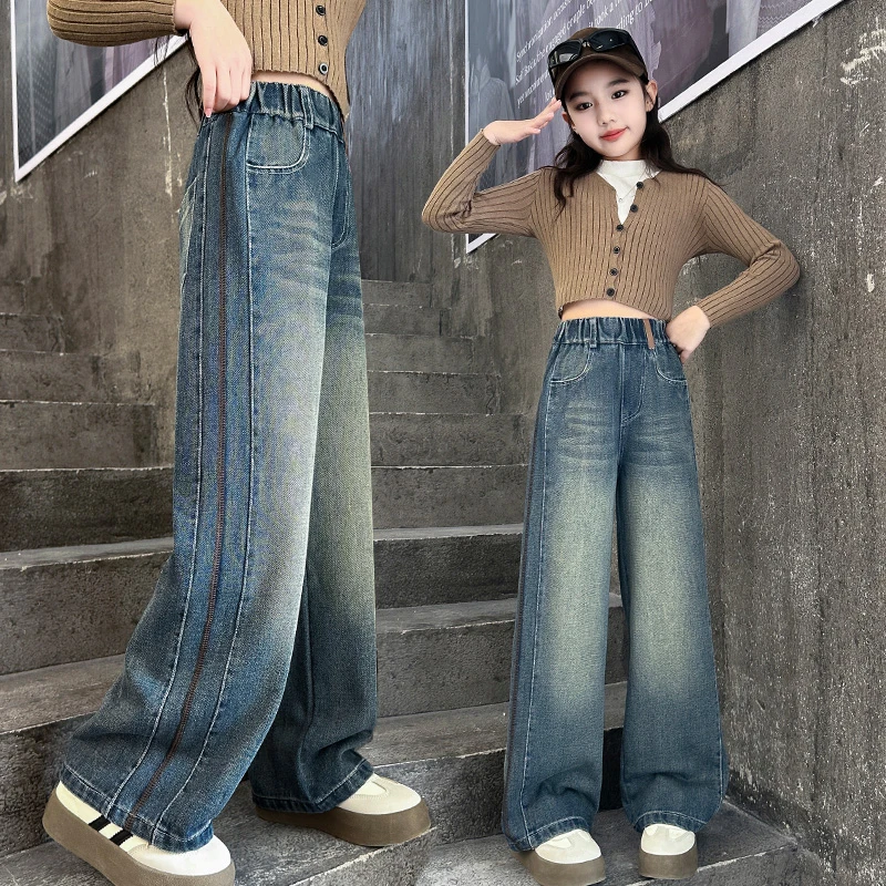 女童阔腿牛仔裤初中生儿童直筒长裤青少年女童裤子春秋2025新款