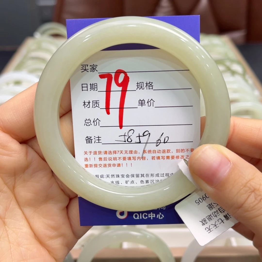 和田玉未镶嵌手镯