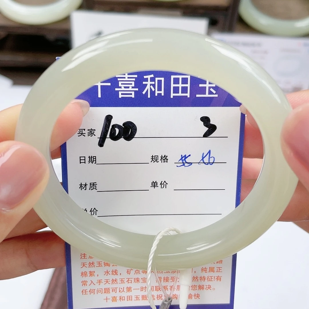 【闪购商品】和田玉手镯未镶嵌