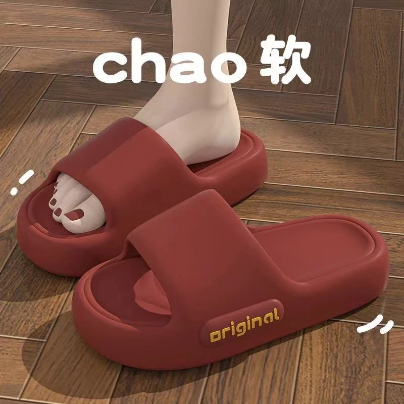 新人福利限购一单eva拖鞋女夏季新款高级感防滑防臭凉拖鞋室内