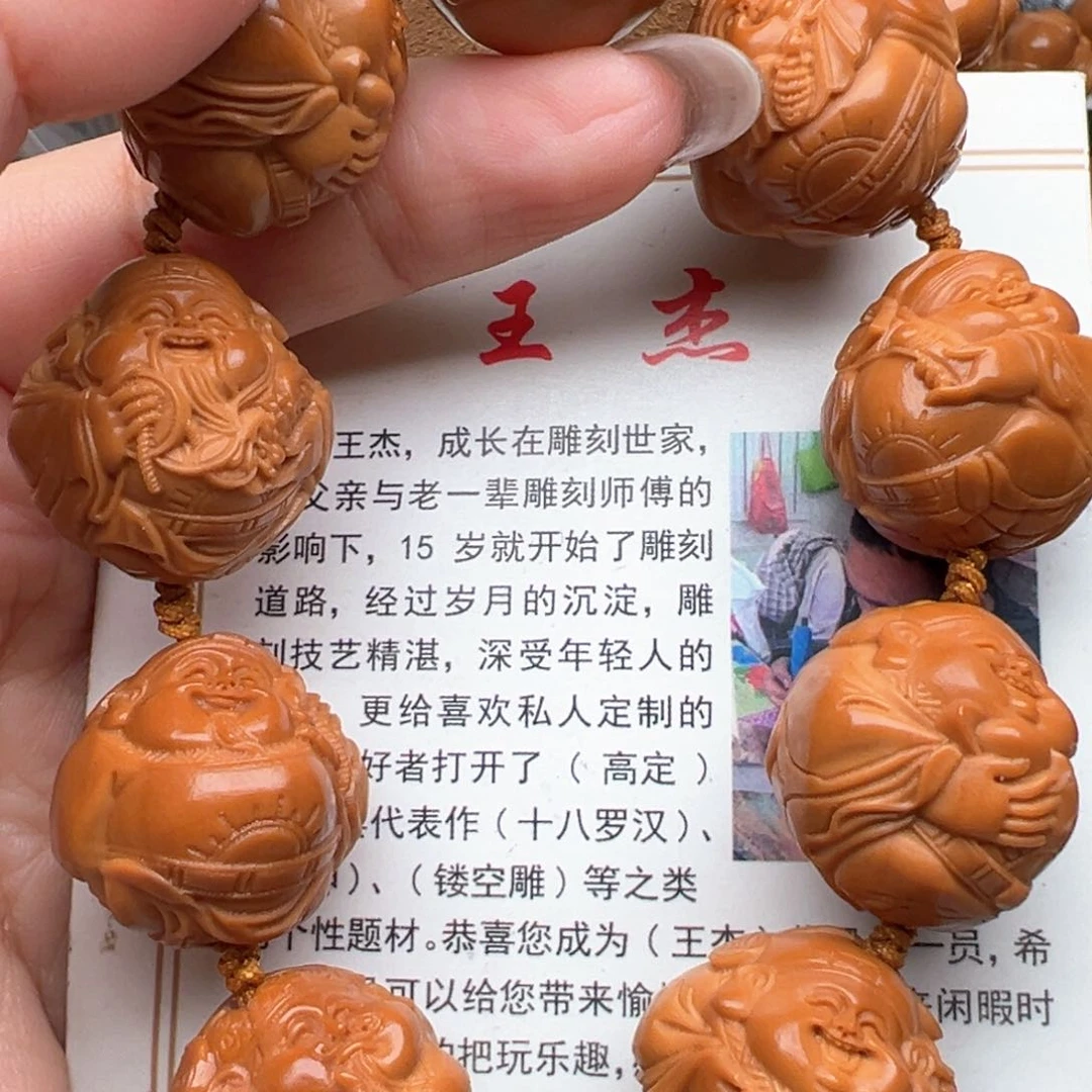 手串/手链橄榄核橄榄核