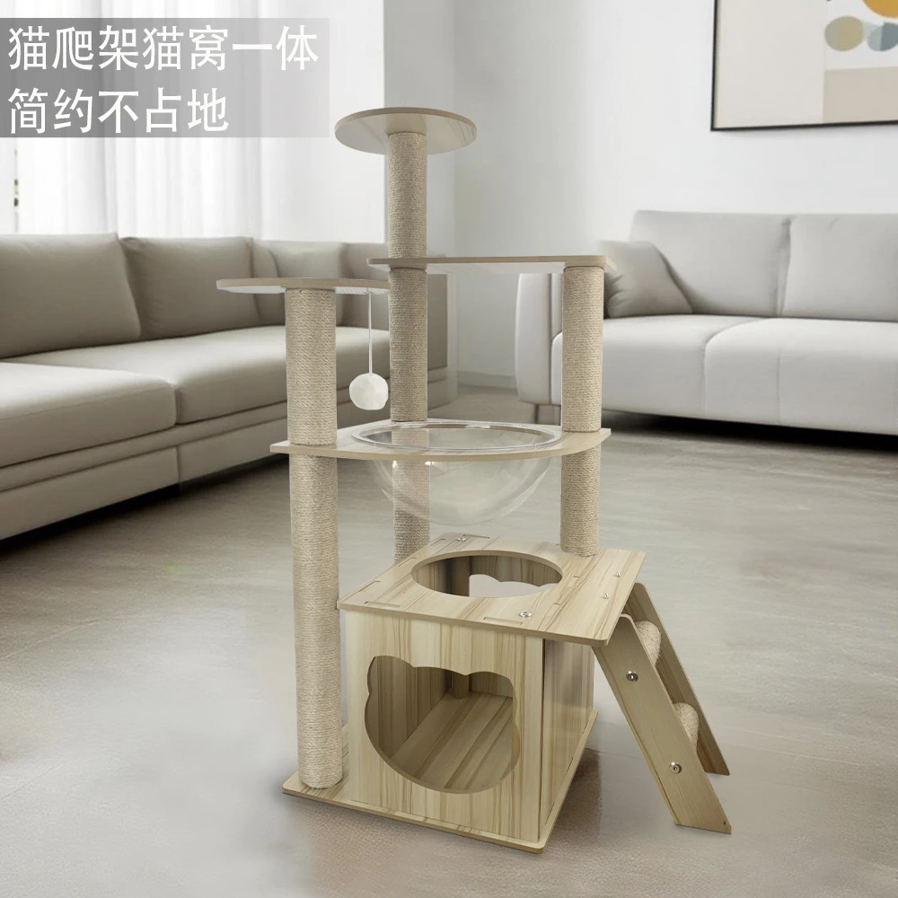 猫爬架猫窝猫树一体太空舱设计简约不占地耐抓耐磨可拆猫咪爬架