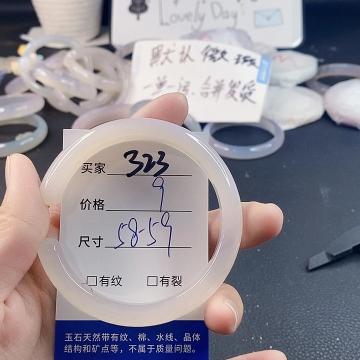 手镯玛瑙/玉髓未镶嵌