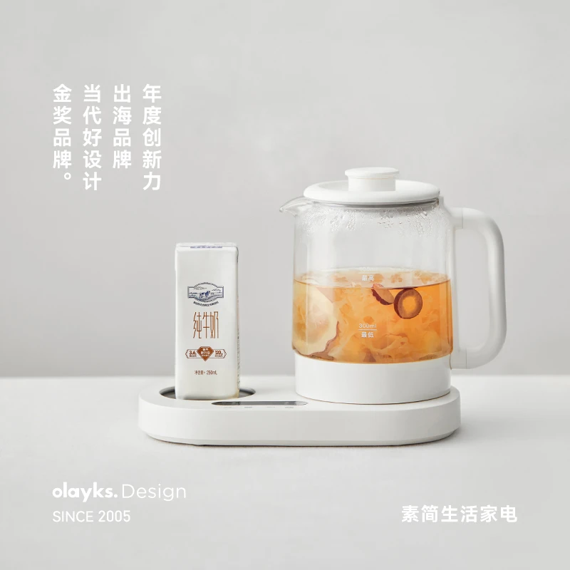 olayks立时养生壶小型家用办公室花茶壶多功能玻璃烧水壶电热水壶