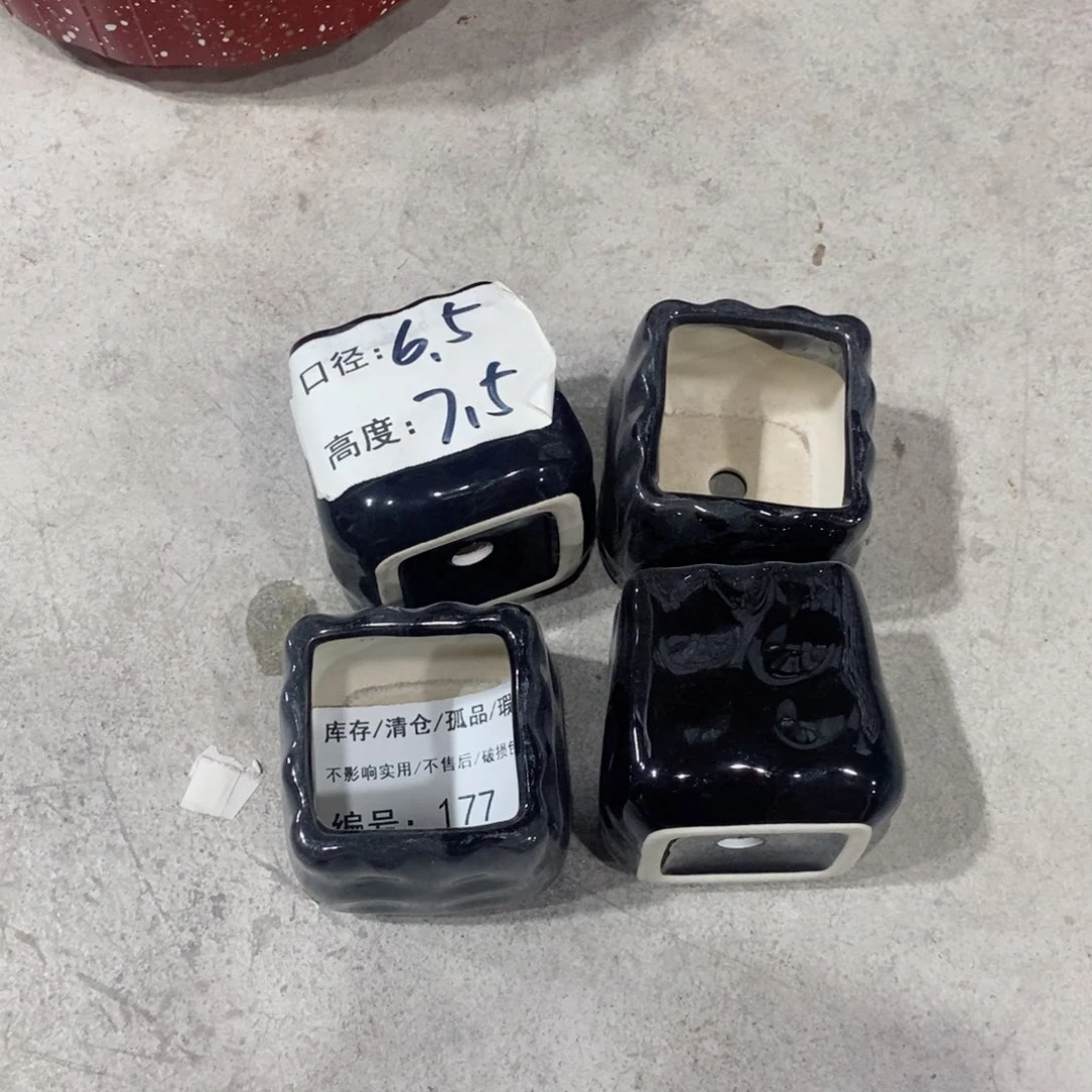 【闪购商品】微瑕-口6.5×7.5-4个177
