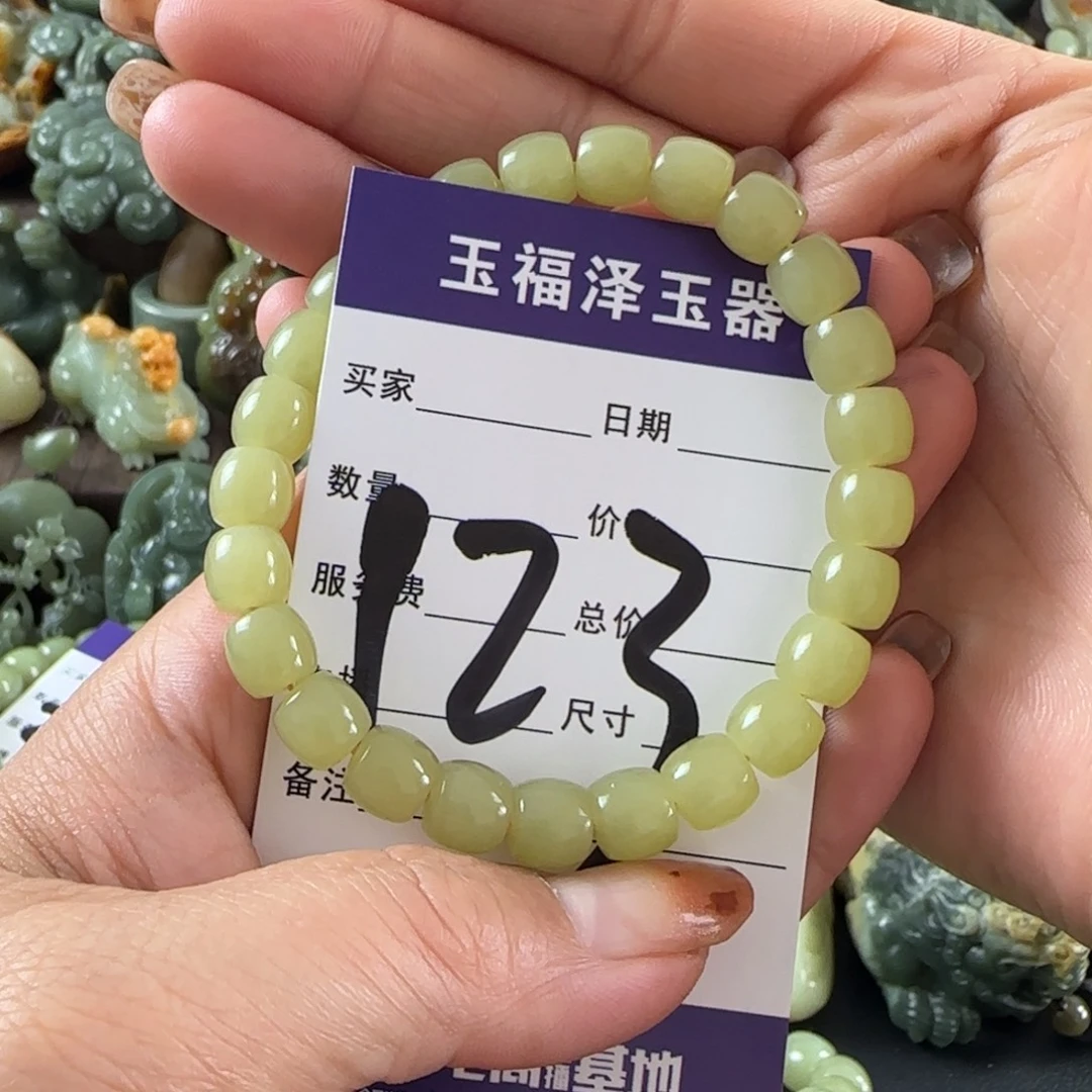 紫***夜和田玉未镶嵌手链