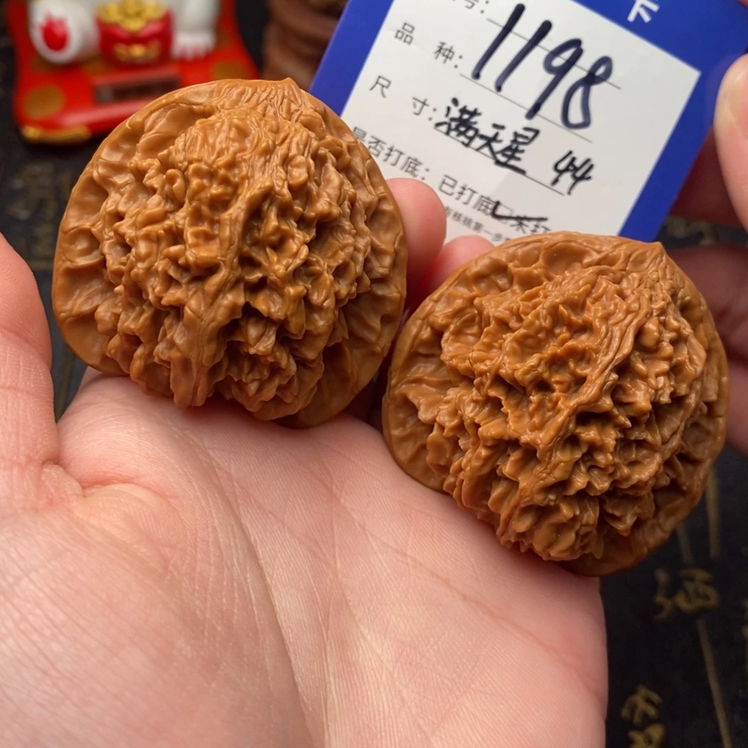 吊坠文玩核桃满天星