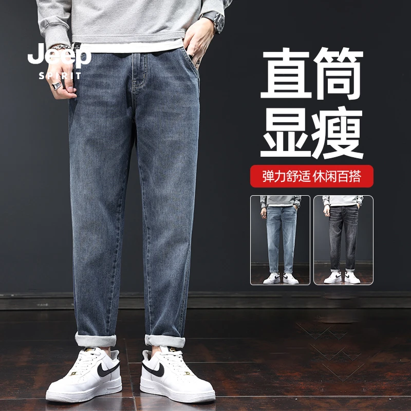 吉普牛仔裤男士秋冬季新款宽松直筒水洗弹力加绒美式休闲长裤男装