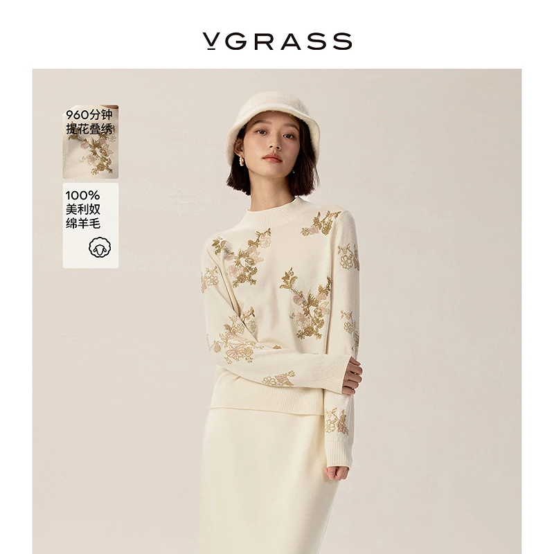 【羊羊专属】VGRASS仿手工挑孔立领针织衫25春新款宽松罗纹圆领上衣