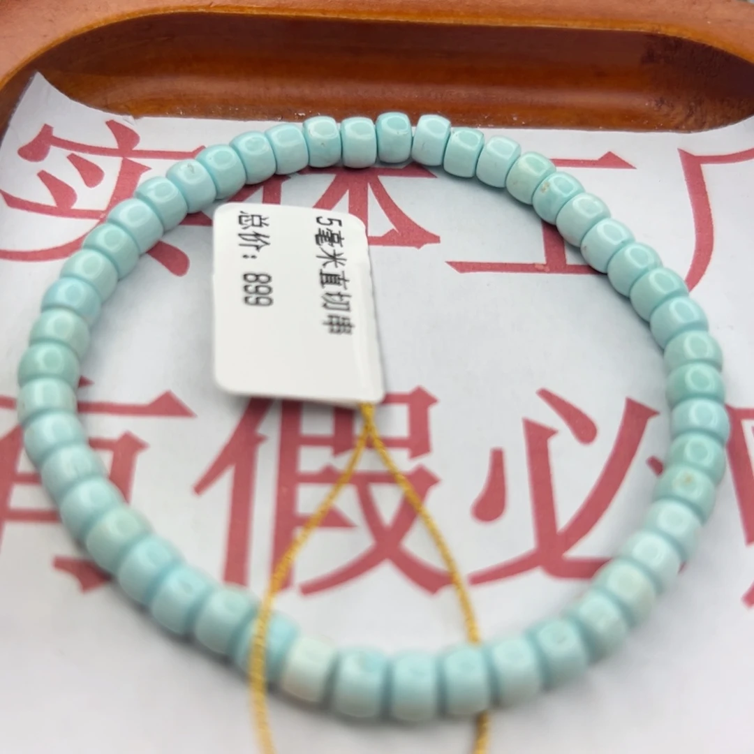 绿松石未镶嵌珠宝半成品