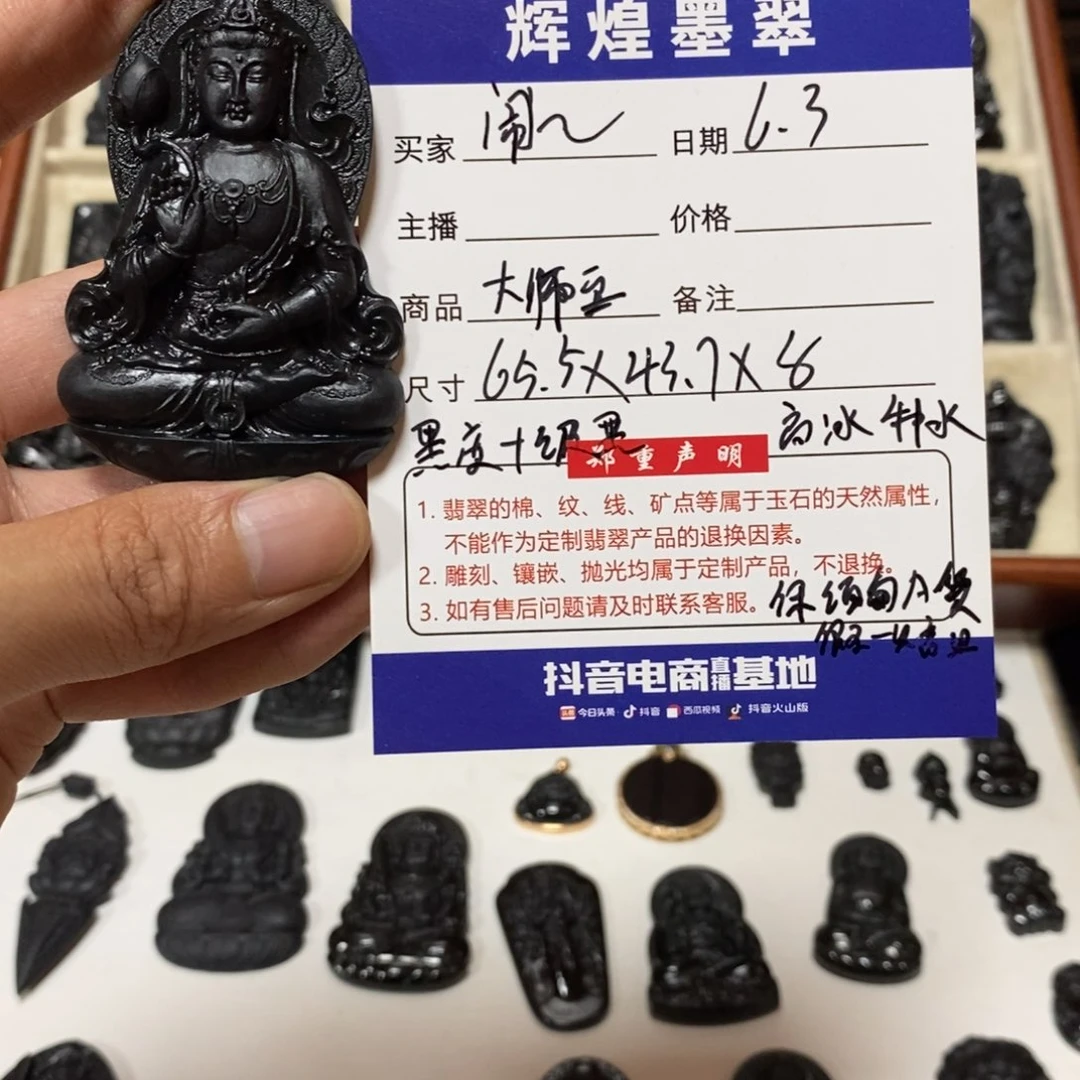 定制翡翠未镶嵌闹*