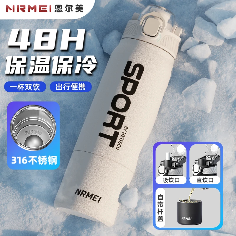 开学军训锻炼情侣水杯316不锈钢直饮大容量保温杯男运动保温杯