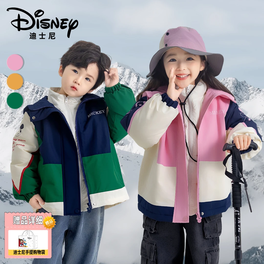 【DR-P】Disney/迪士尼秋冬儿童三合一羽绒三件套XHR3SW680