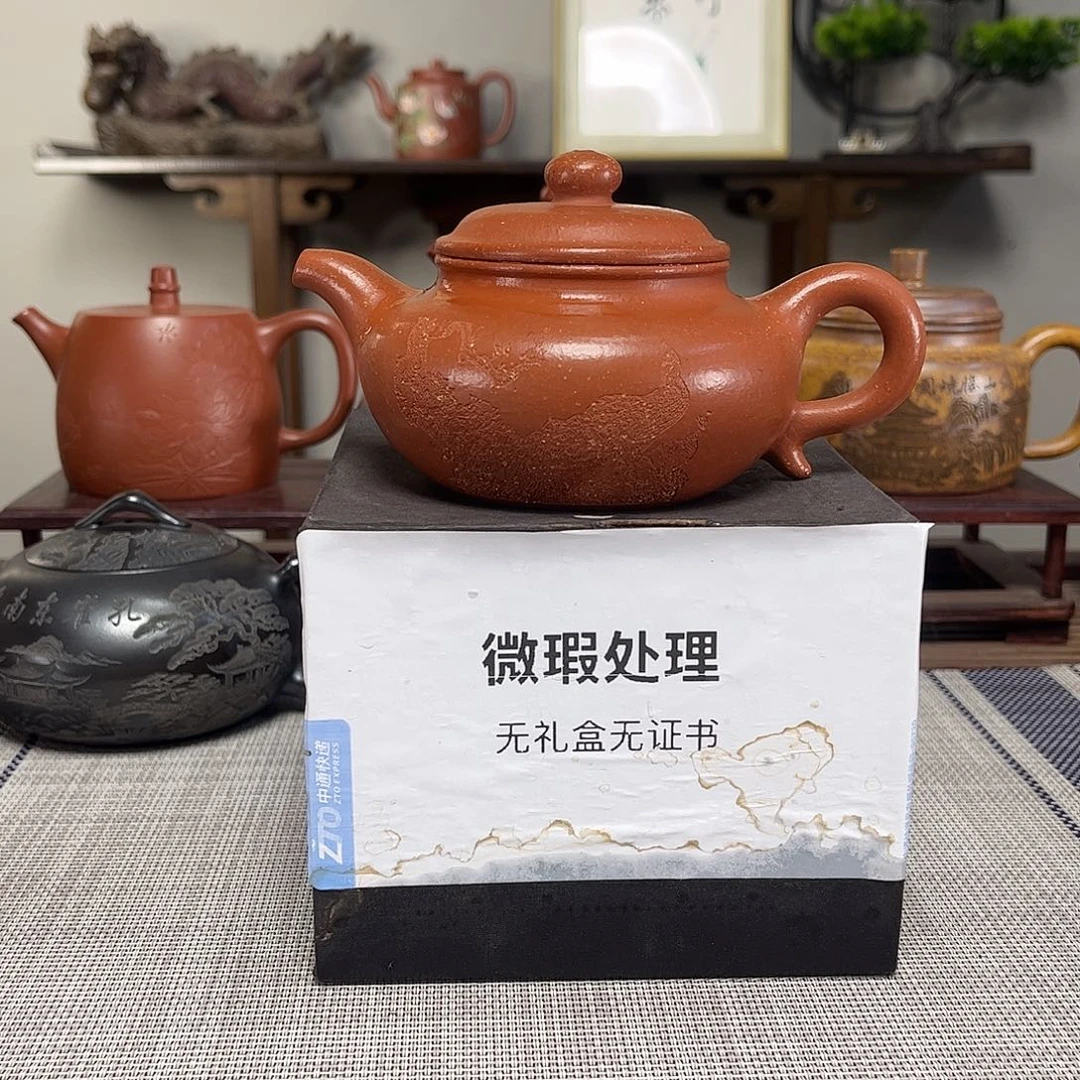 ^***^茶壶紫砂微瑕处理