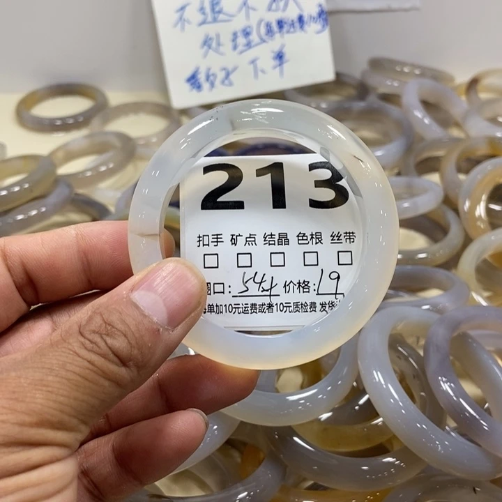 玛瑙/玉髓手镯未镶嵌