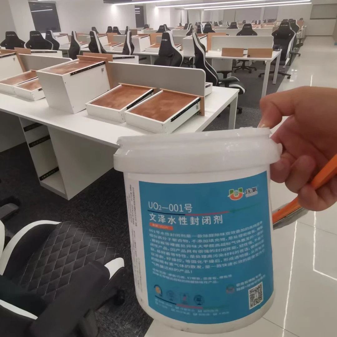 文泽水性封闭剂（UO₂—001）