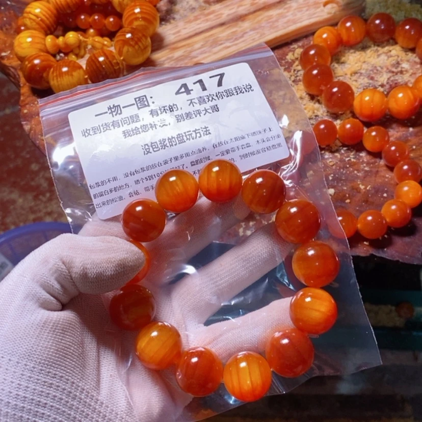 【闪购商品】松木（琥珀木）手串/手链