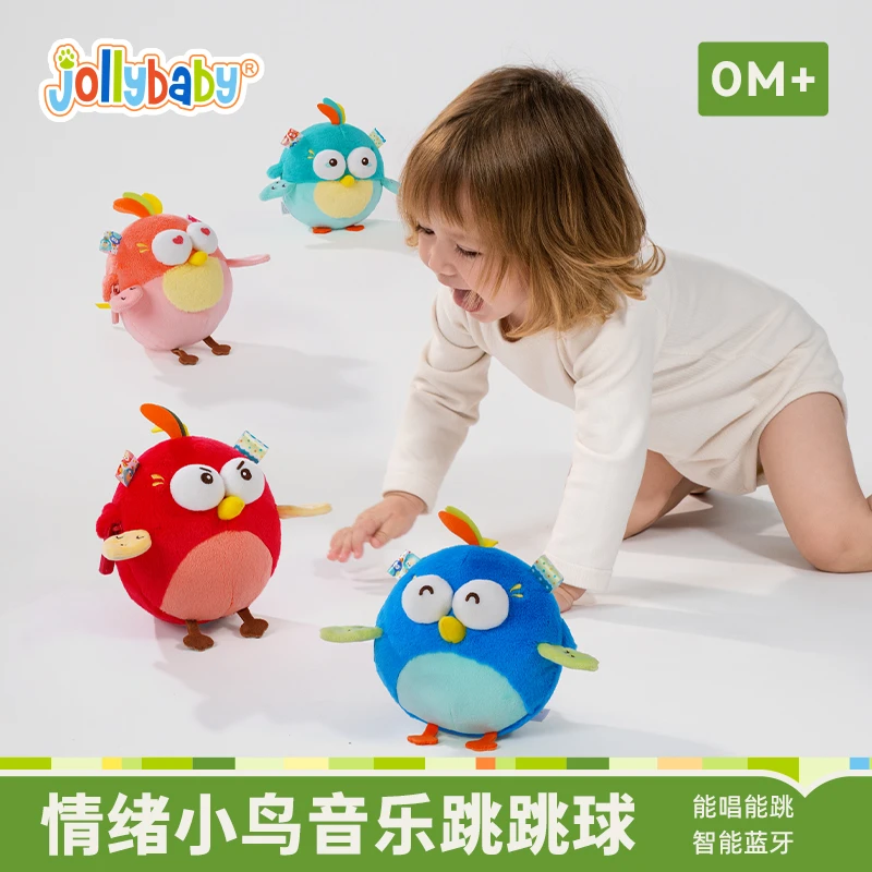Jollybaby新品音乐跳跳球婴儿安抚益智玩具0-3岁早教启蒙哄娃神器