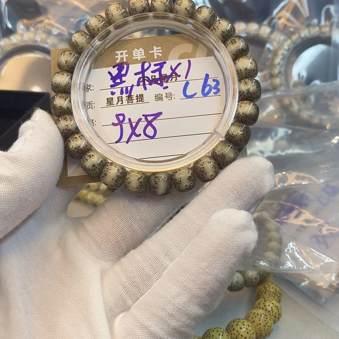 星月菩提吊坠11112222L63