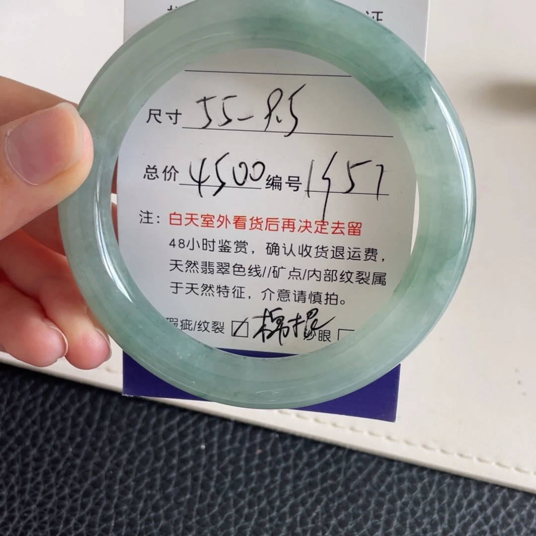 翡翠未镶嵌手镯翡翠手镯