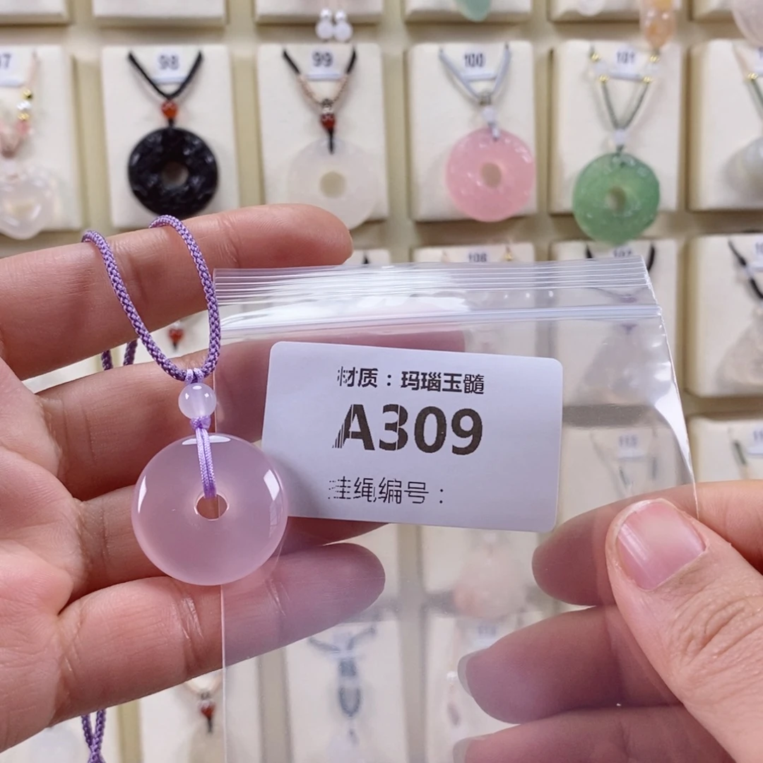 墨***i玛瑙/玉髓未镶嵌颈饰