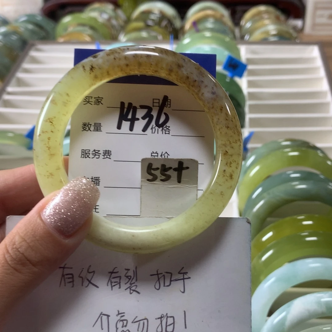 蛇纹石玉未镶嵌手镯1436