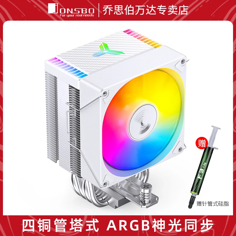 乔思伯CR-1400 EVO风冷CPU散热器四铜管电脑主机风扇1700/AM4/AM5