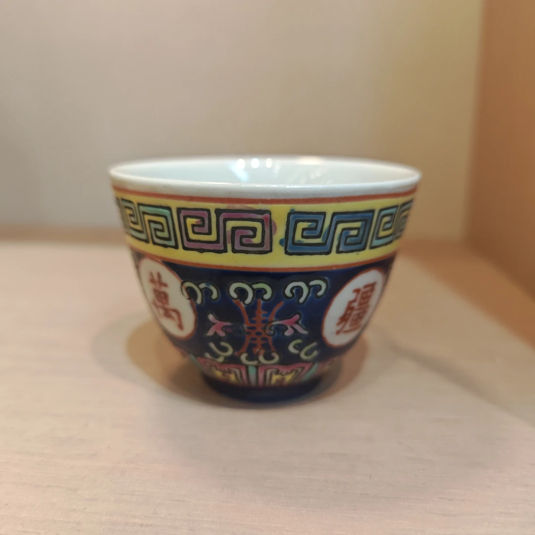 【景德镇】高温陶瓷，万寿无疆蓝小杯