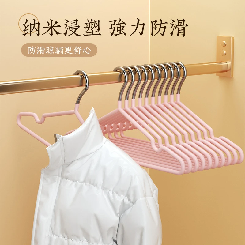 【10个装福利】加粗衣架家用挂衣无痕防滑晾衣架学生宿舍用衣服撑