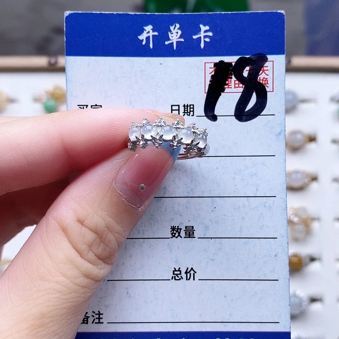 翡翠未镶嵌戒指戒指