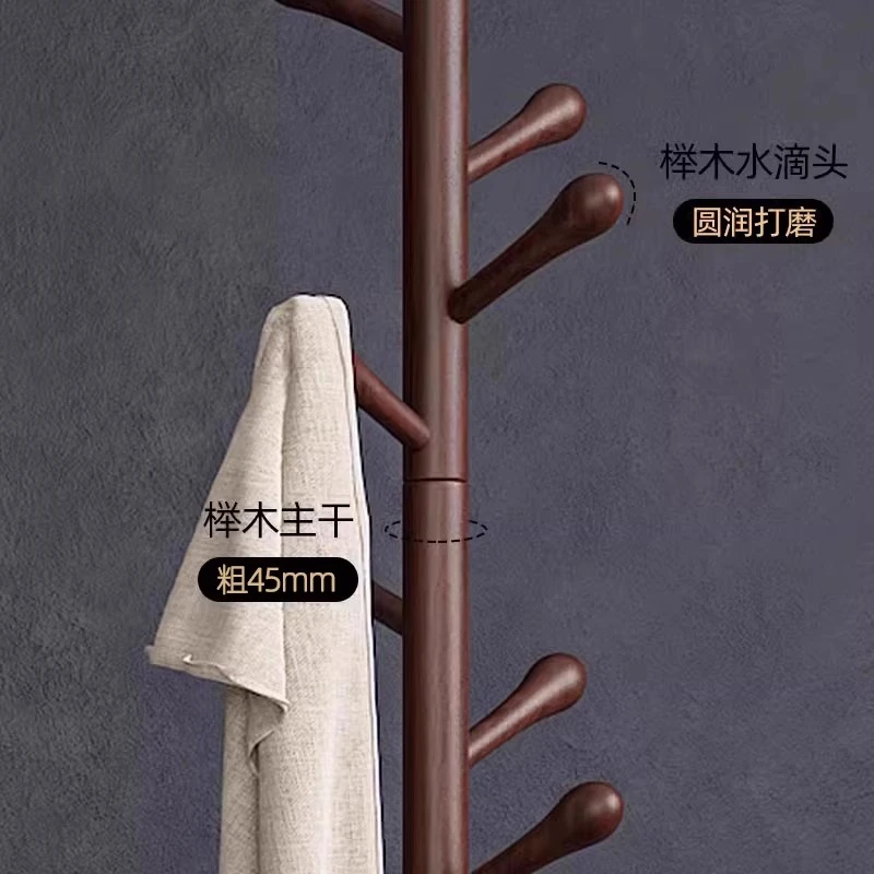 实木落地式衣帽架挂衣服家用卧室客厅不占空间的立式挂衣服架子