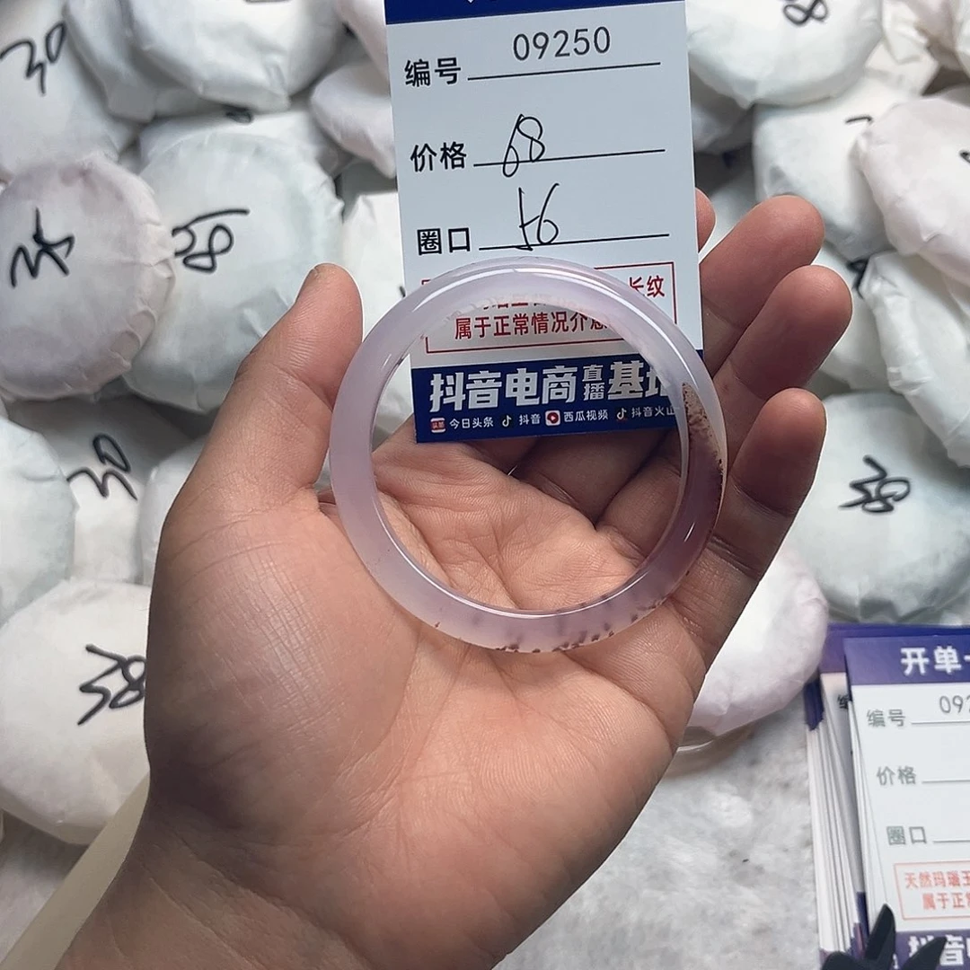 玛瑙/玉髓手镯未镶嵌250